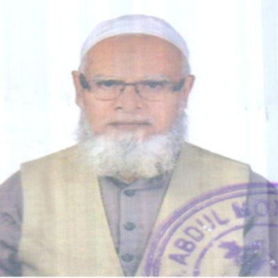 মোঃ আঃ হক শাহ্ এর ছবি