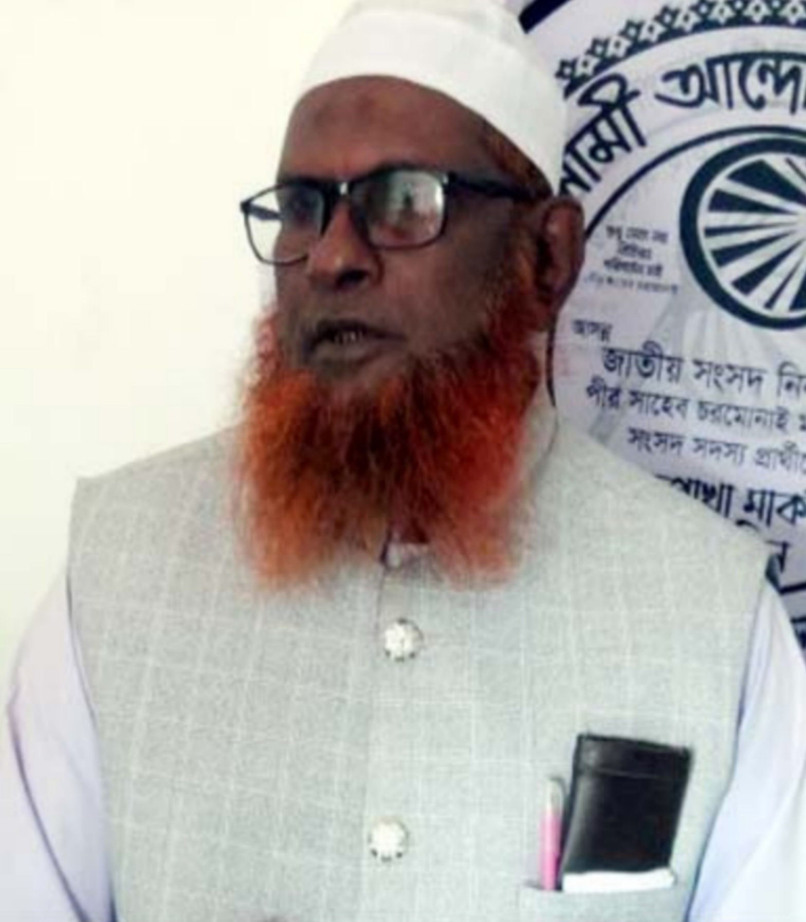 মোহাম্মদ আলী সিদ্দিকী এর ছবি