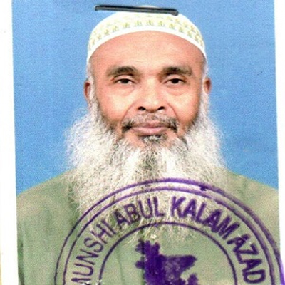 মো. নূরুদ্দীন সরদার এর ছবি