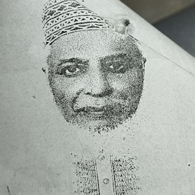 এস ইউ এম রুহুল আমিন ভূঁইয়া এর ছবি